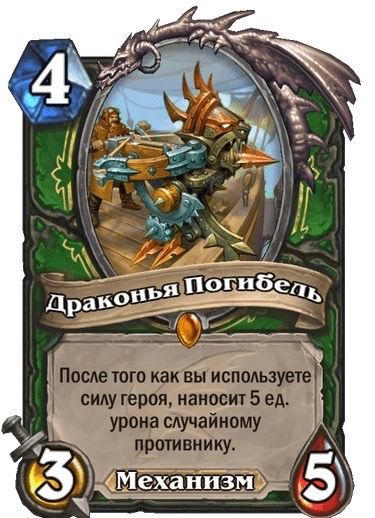 Источник: Blizzard.com