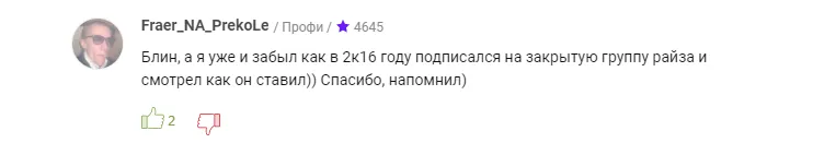 Несколько ностальгических комментариев