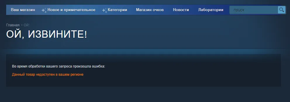 Источник: Valve