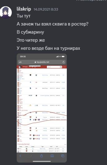 Источник: t.me/korb3nesports