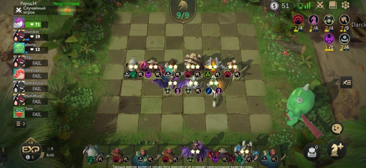 Интерфейс Auto Chess