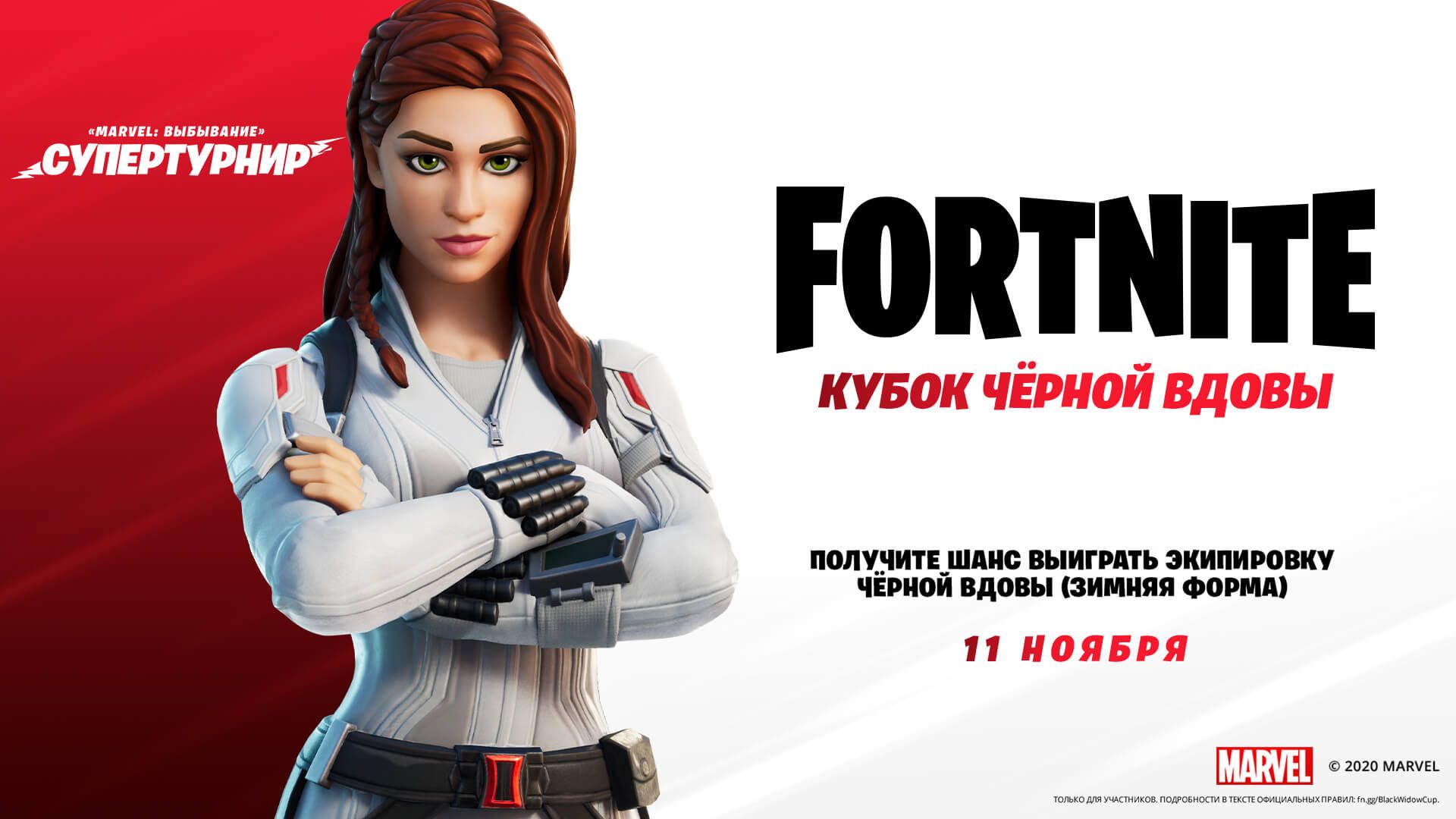 Источник: Epic Games