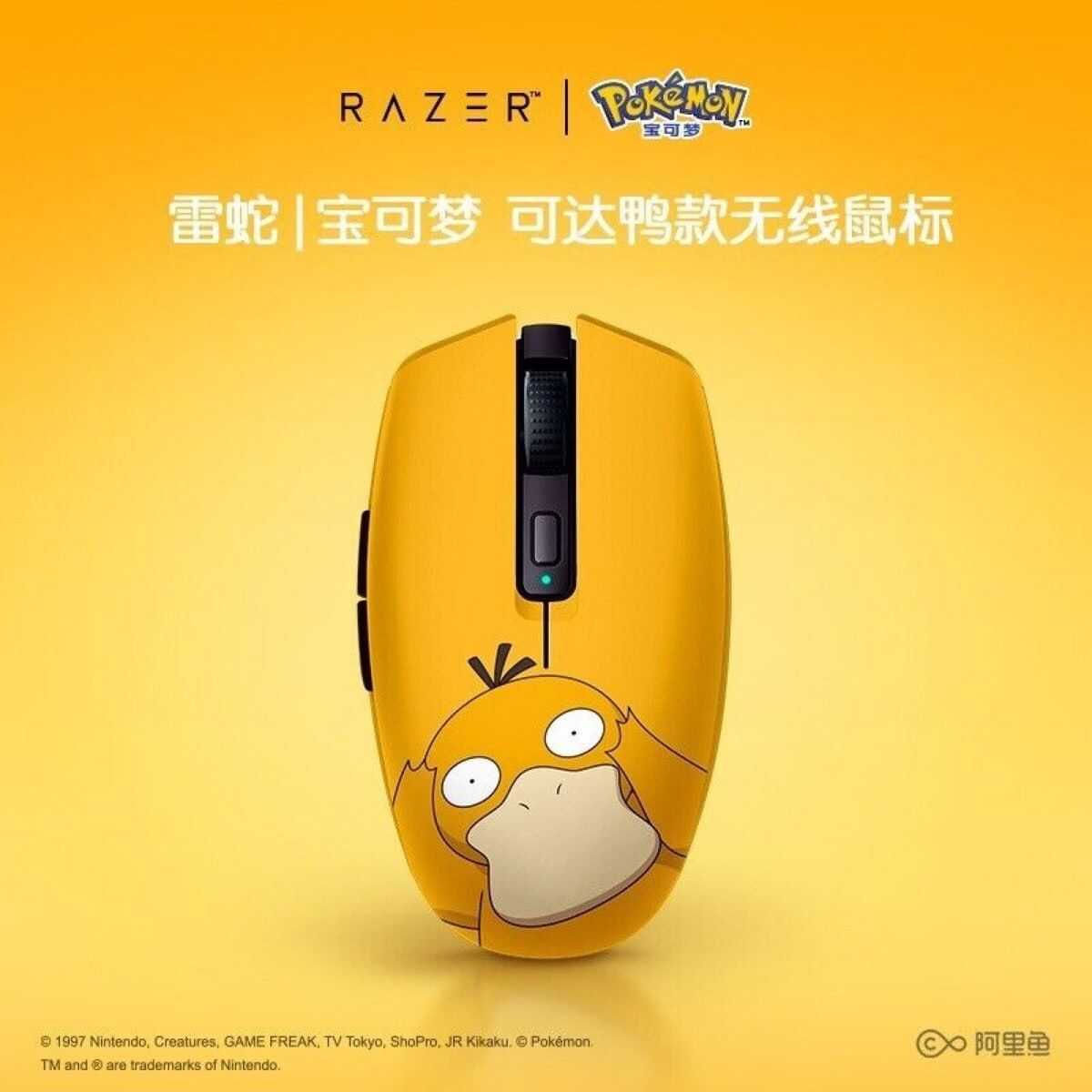 Мышь Orochi V2 от Razer в дизайне Pokémon. Источник: Weibo