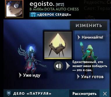 Источник: t.me/fishmandota2