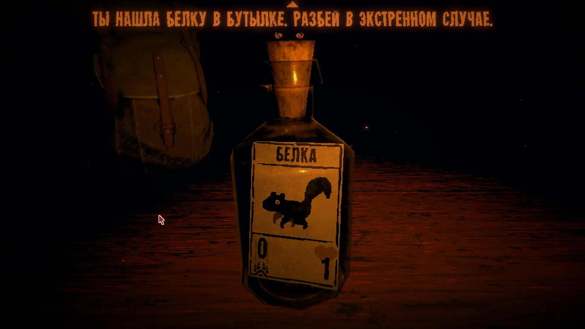 Скриншот из Inscryption