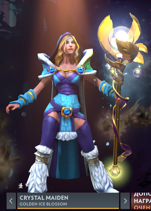 Crystal Maiden