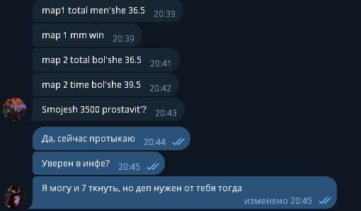 Источник: канал Монетина в Telegram