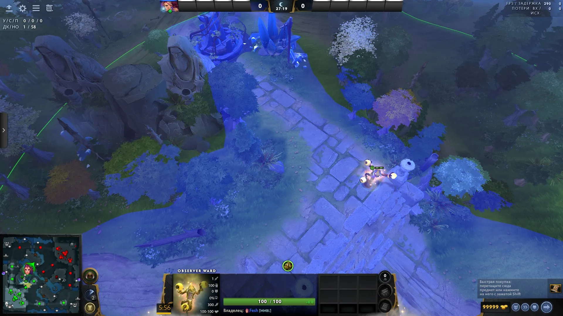 Скриншот из Dota 2