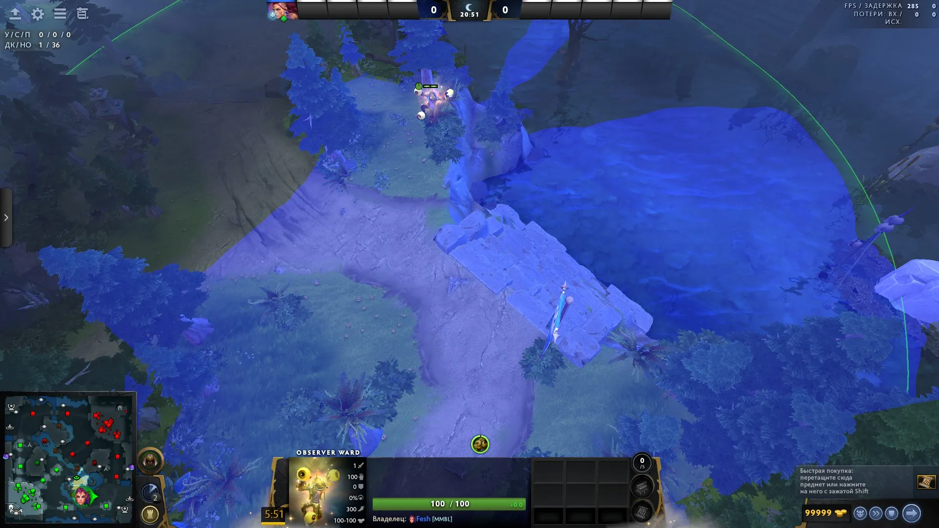 Скриншот из Dota 2