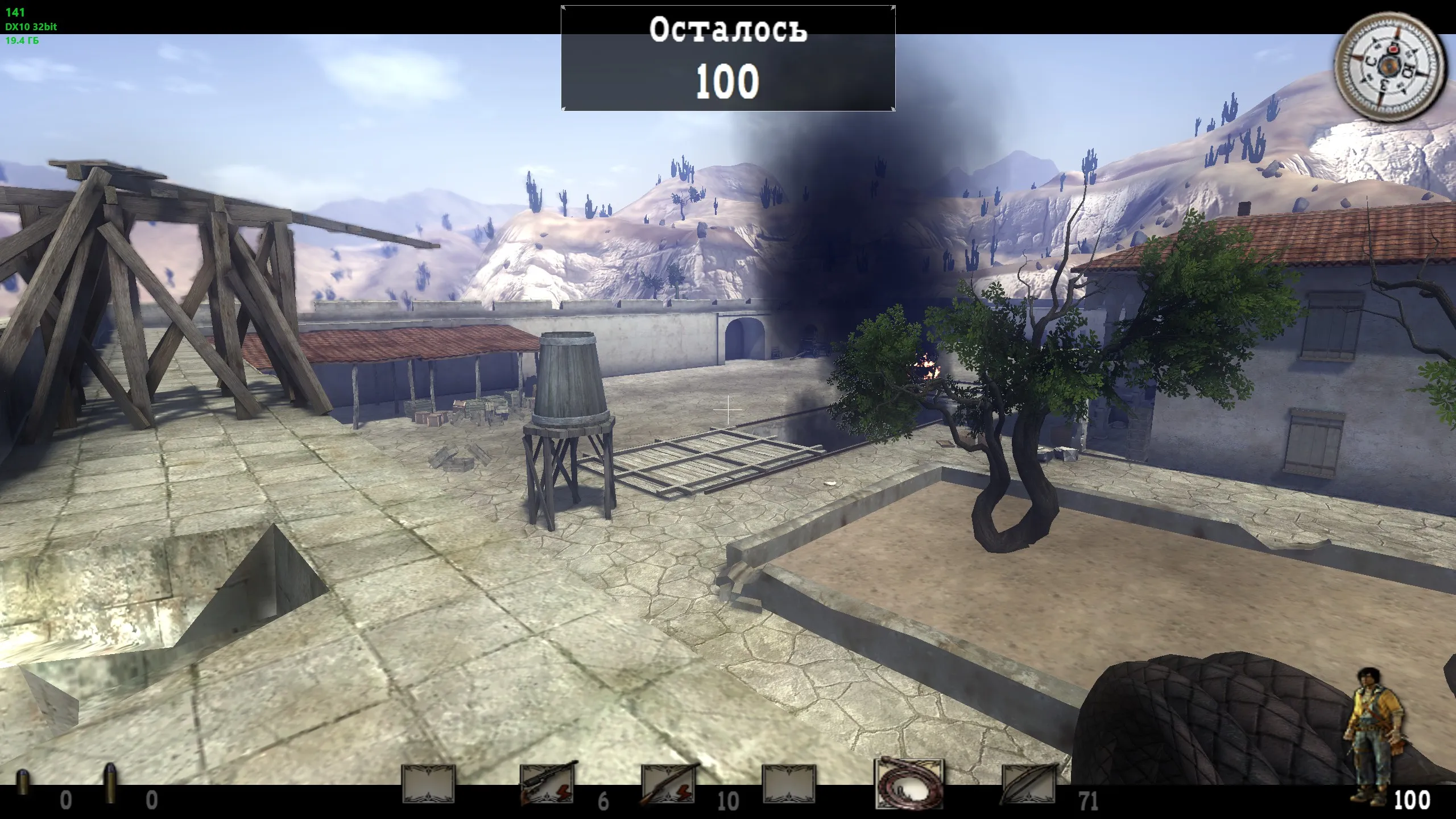 Call of Juarez