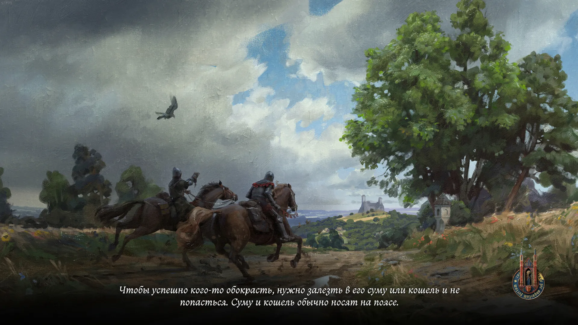 Загрузочные экраны в игре красивые