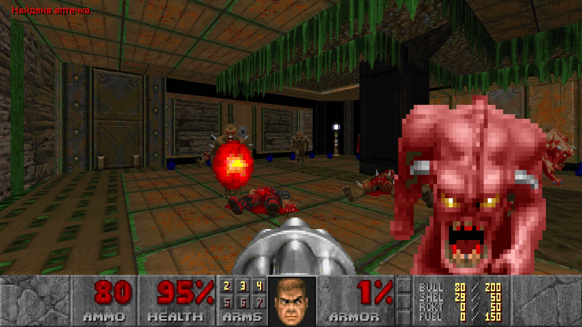 Скриншот из DOOM + DOOM II