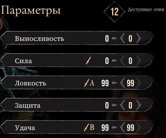 Билдятся тут как-то так | Скриншот из Clair Obscur: Expedition 33