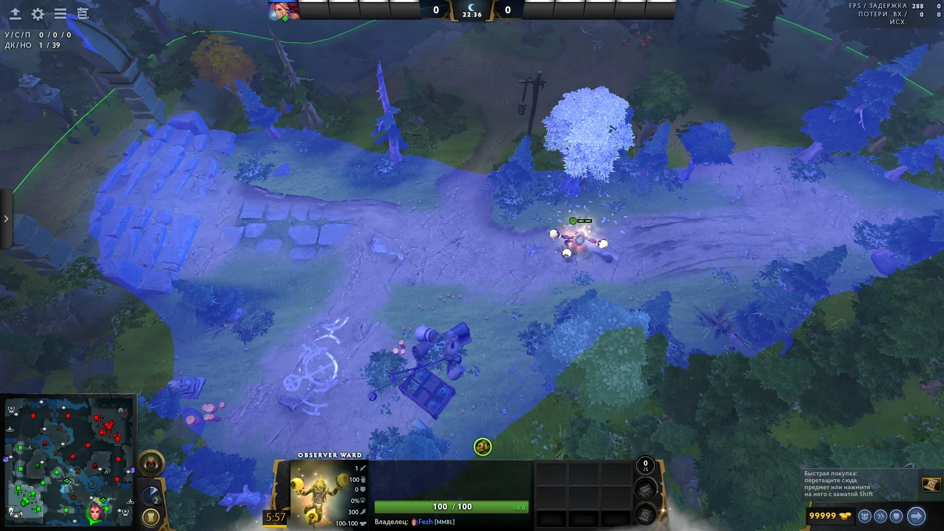 Скриншот из Dota 2