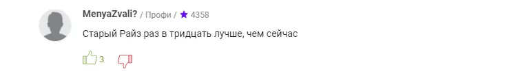 Несколько ностальгических комментариев