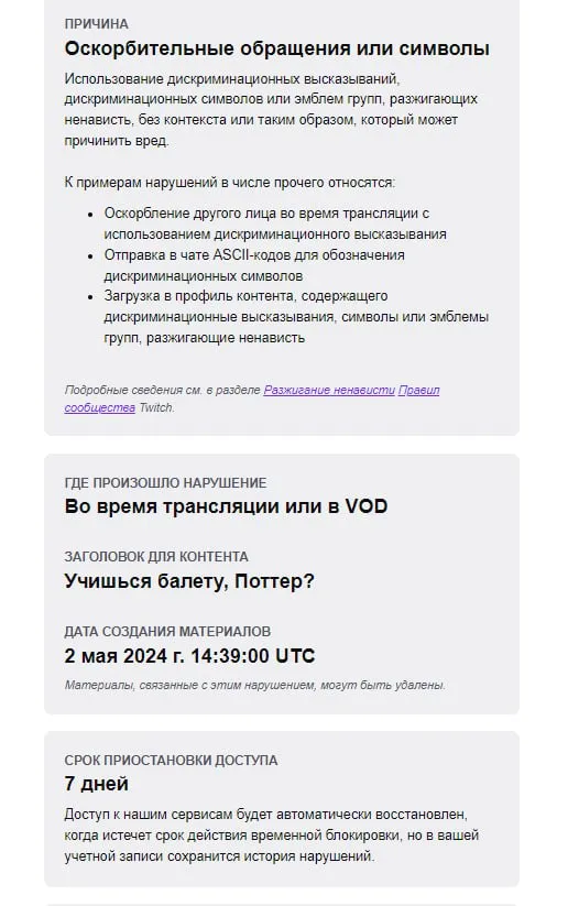 Источник: Telegram-канал Сереги Пирата