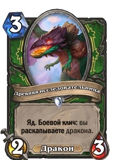 Источник: Blizzard.com