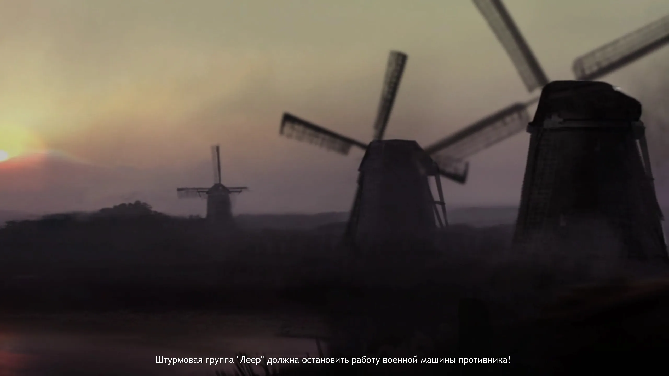 Company of Heroes