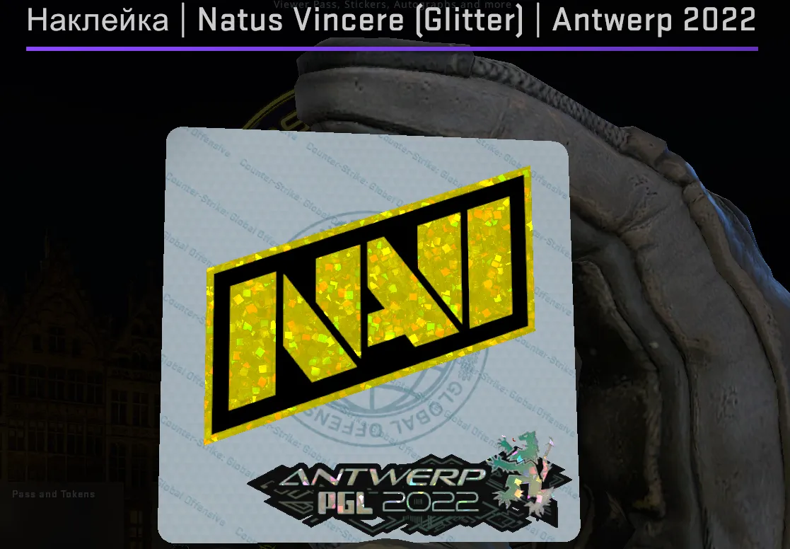 Наклейка Natus Vincere с блестками