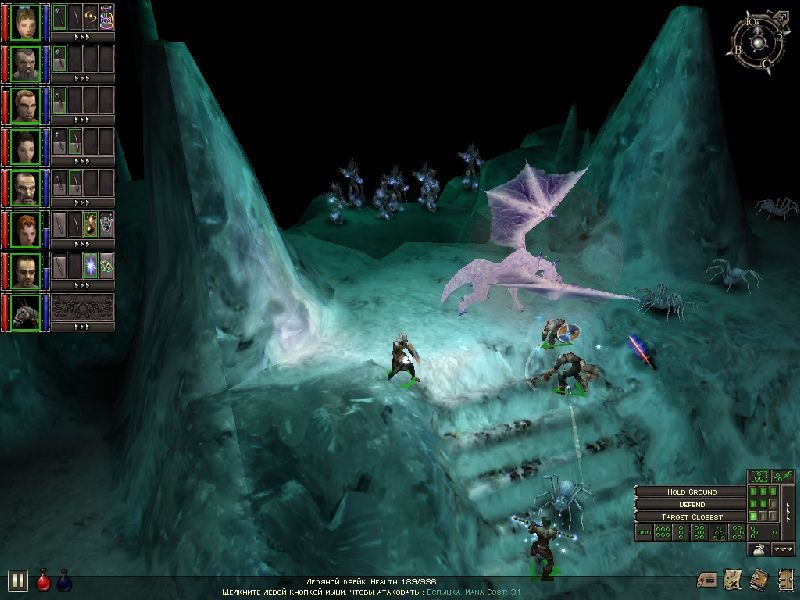 Dungeon Siege 