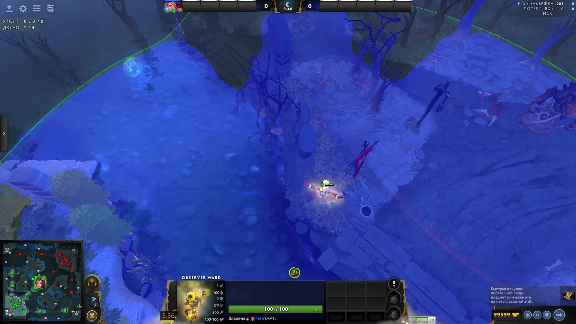 Скриншот из Dota 2