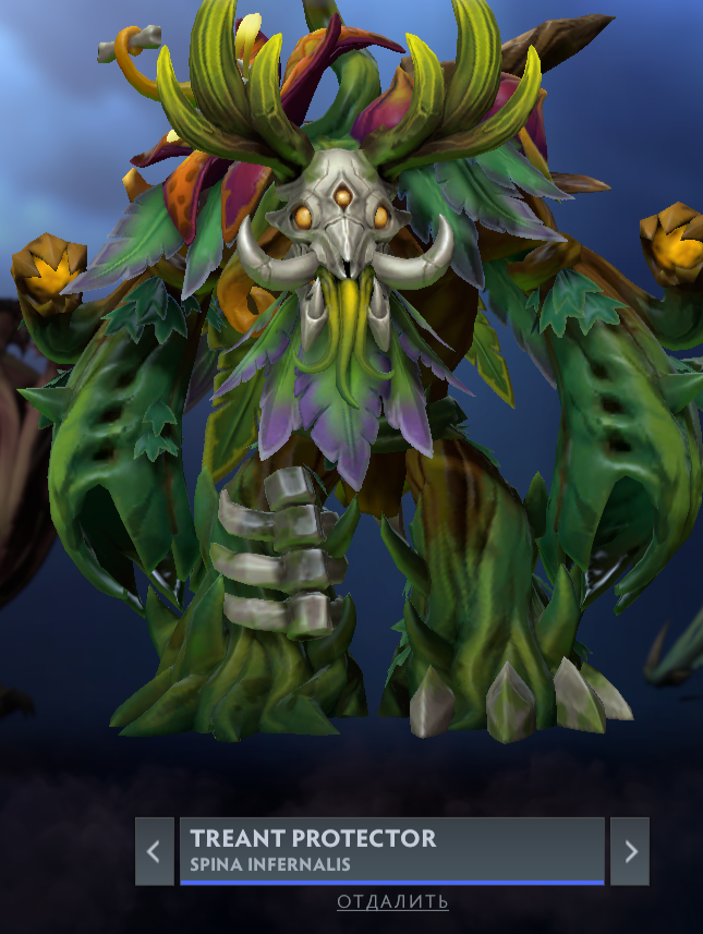 Treant Protector 