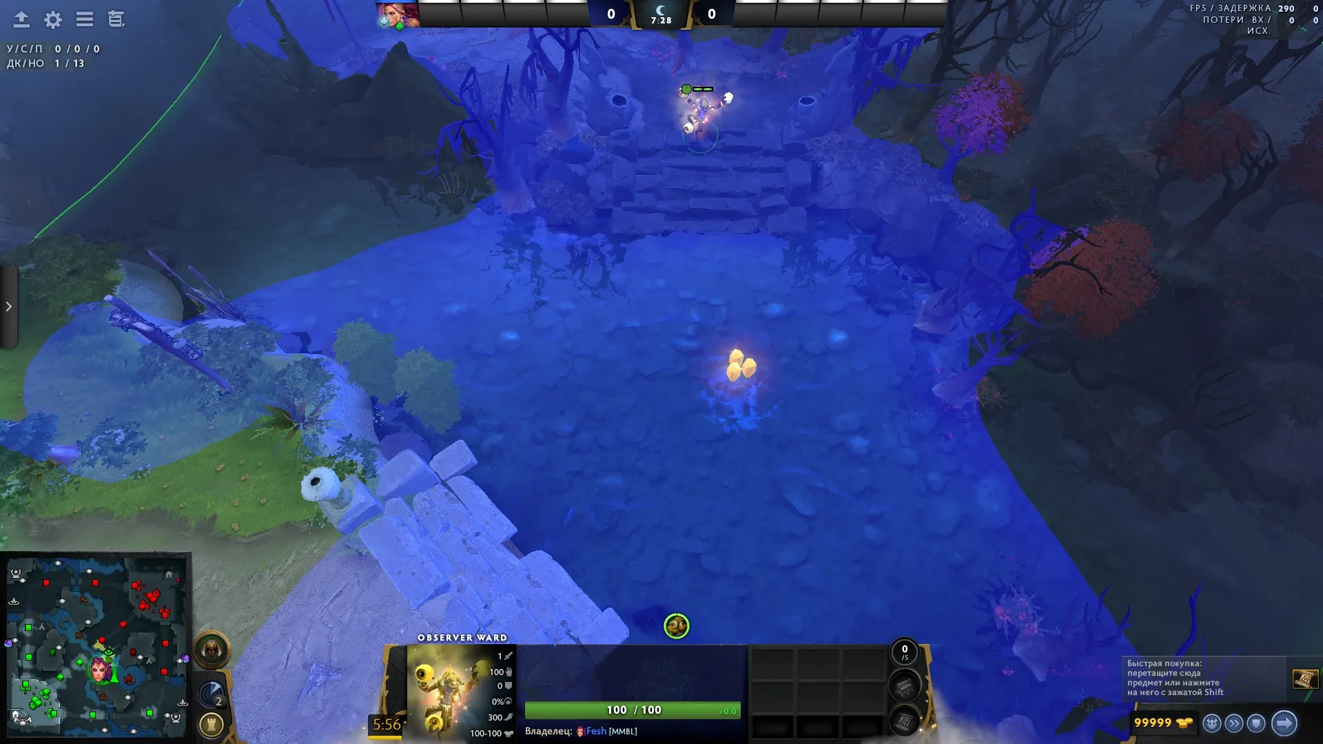 Скриншот из Dota 2