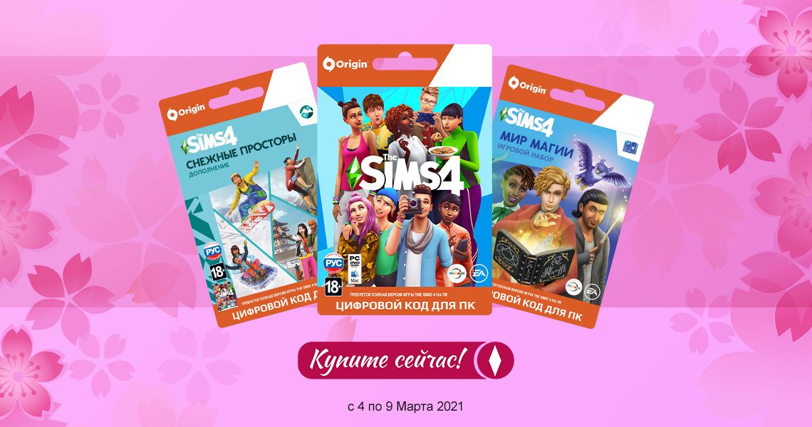 Распродажа The Sims 4 в VK Play