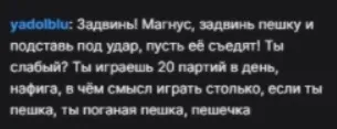 Встань мид!