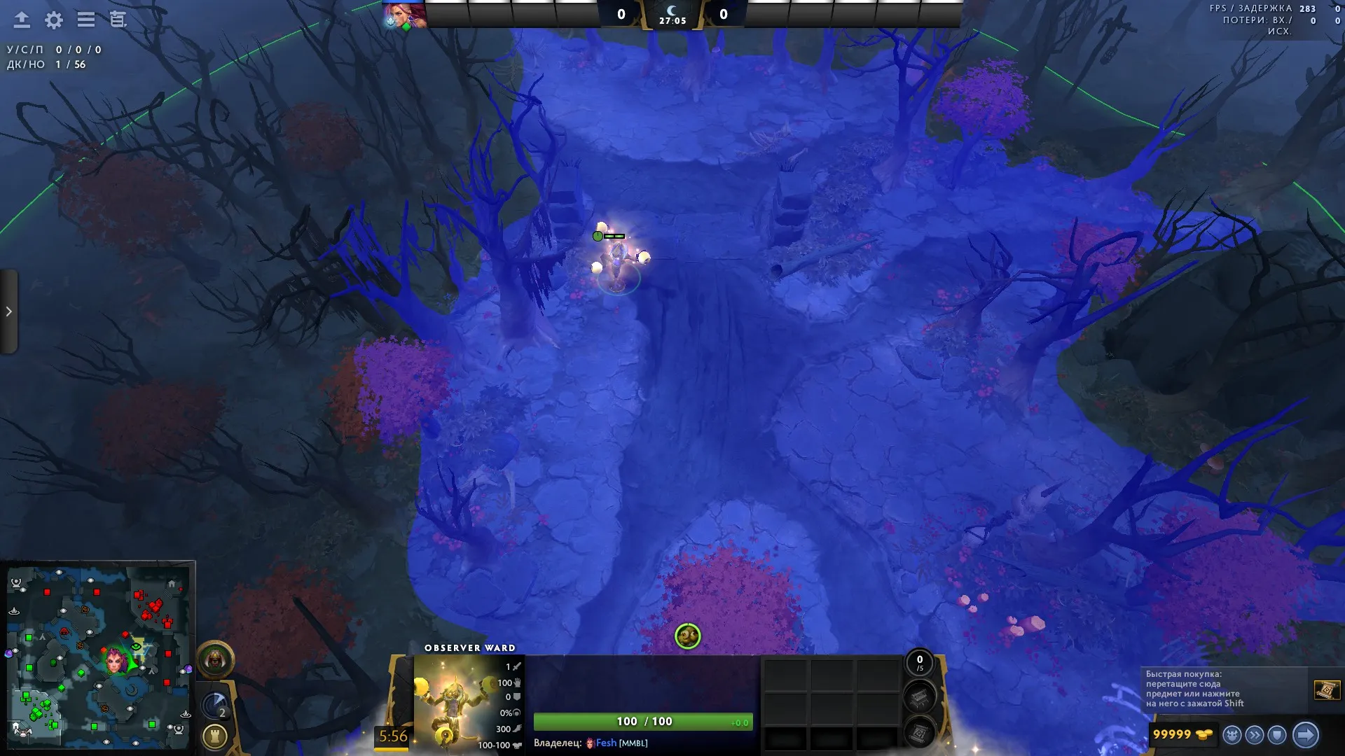 Скриншот из Dota 2