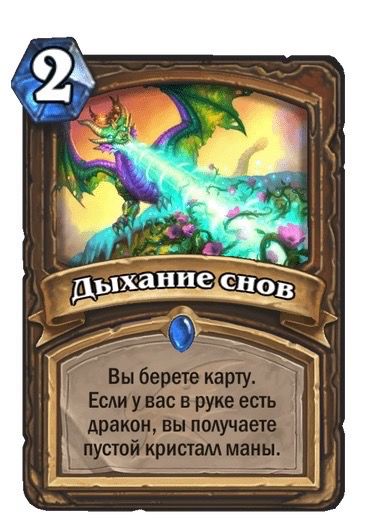 Источник: Blizzard.com