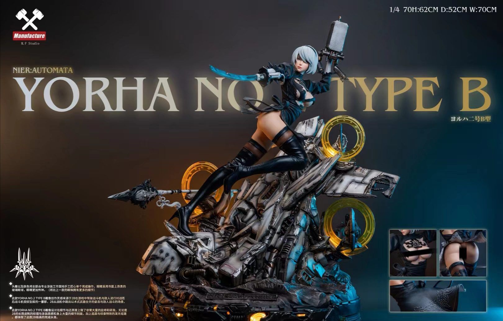 Фигурка 2B из NieR: Automata. Источник: gameharbors.com