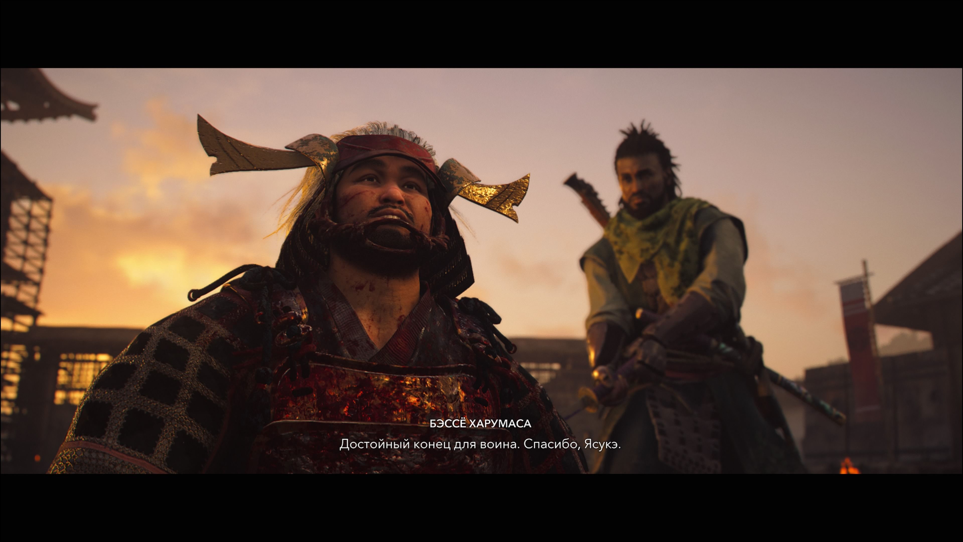Скриншот из Assassin's Creed Shadows
