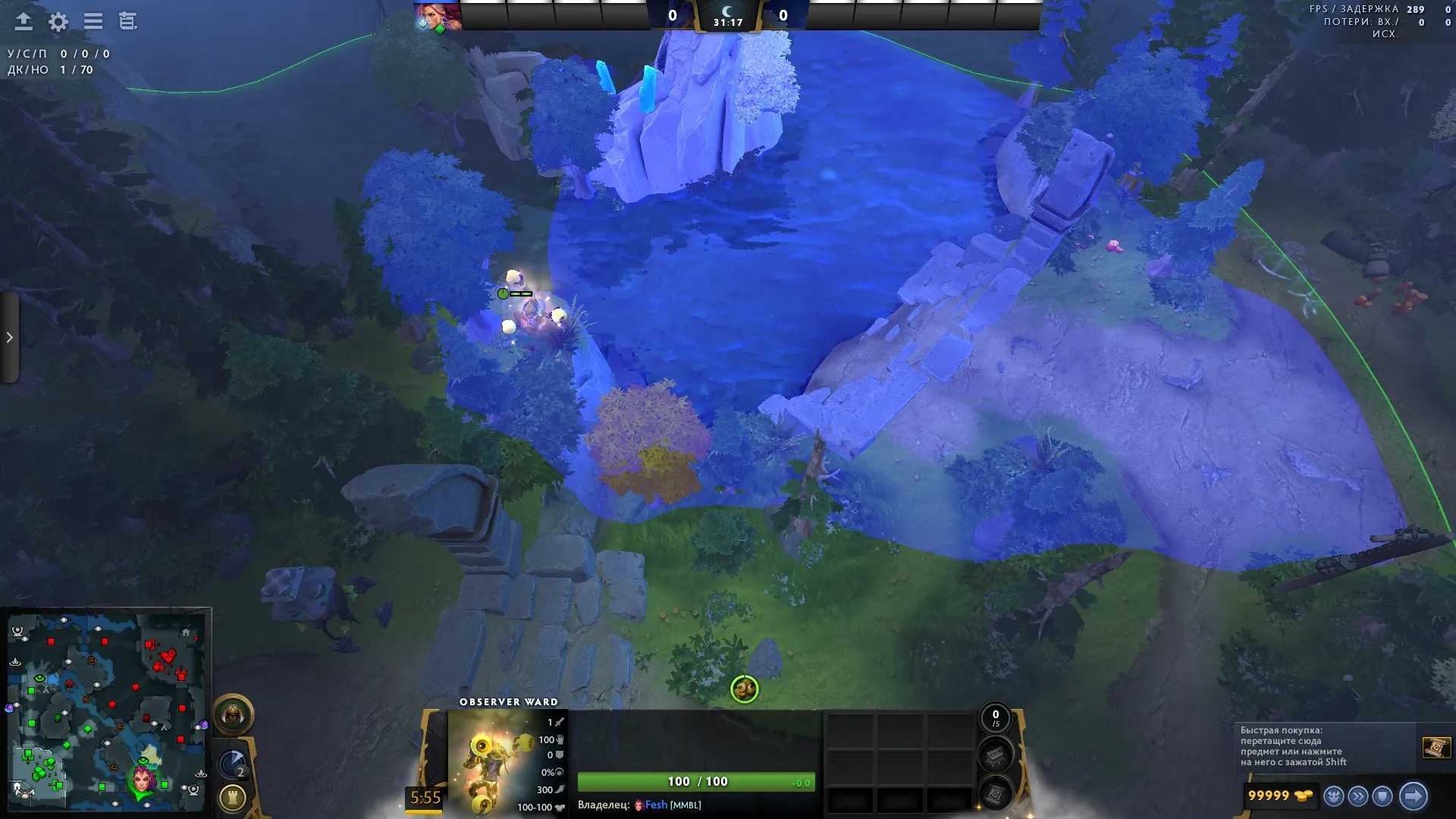 Скриншот из Dota 2