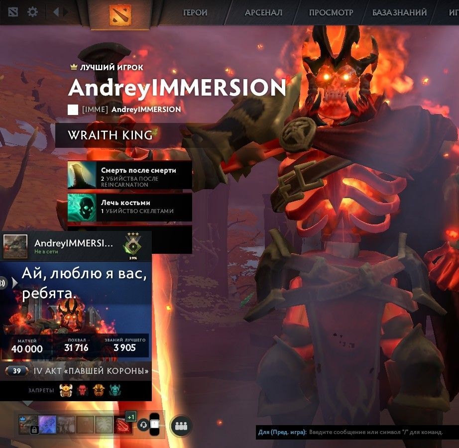 Профиль AndreyIMMERSION | Источник: steamcommunity.com