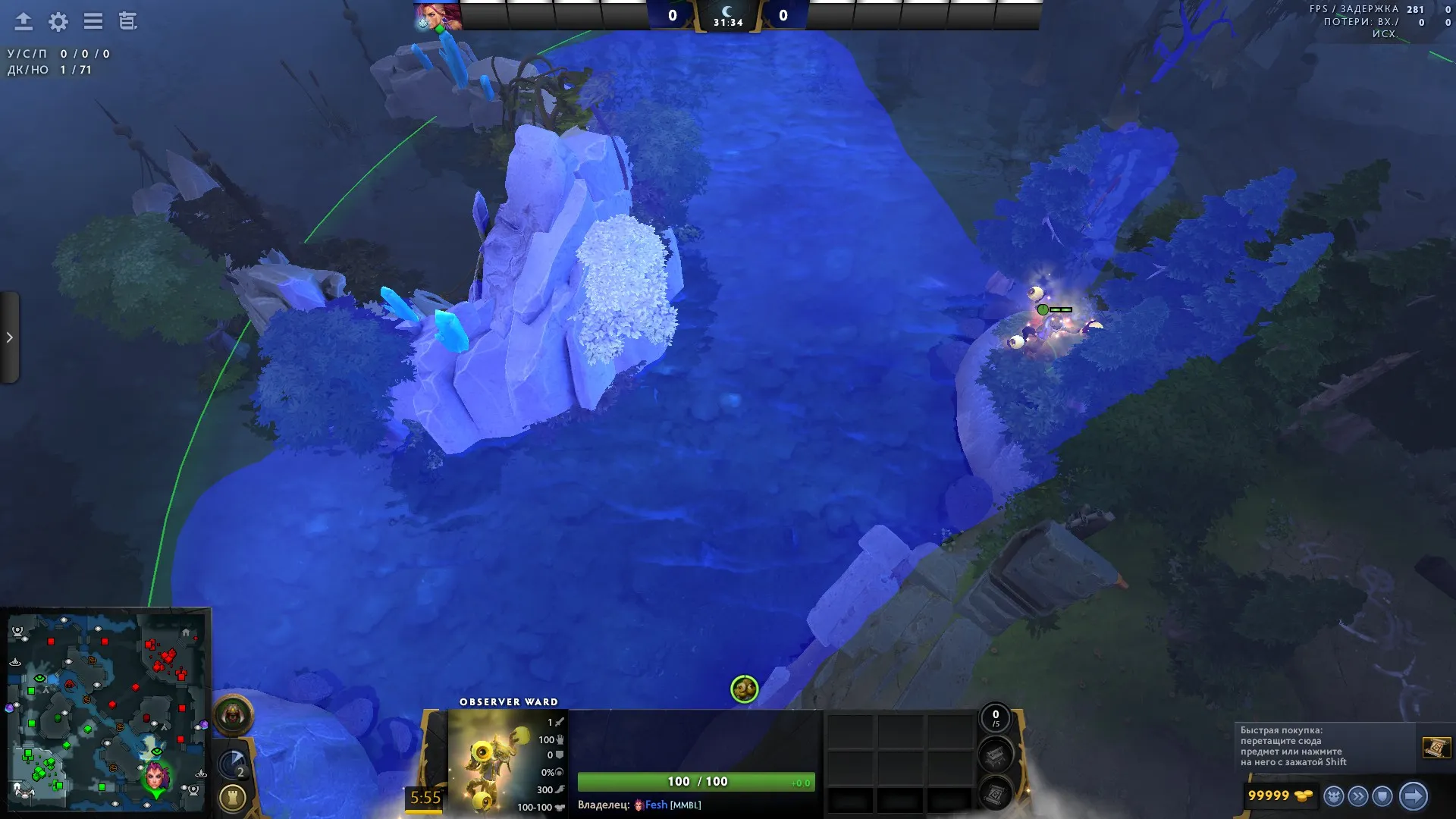 Скриншот из Dota 2