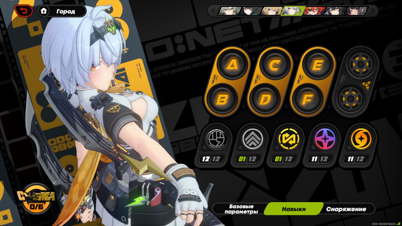 Кадр из Zenless Zone Zero