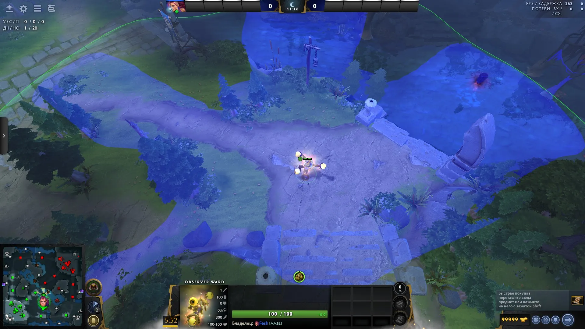 Скриншот из Dota 2