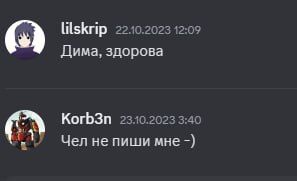 Источник: t.me/korb3nesports