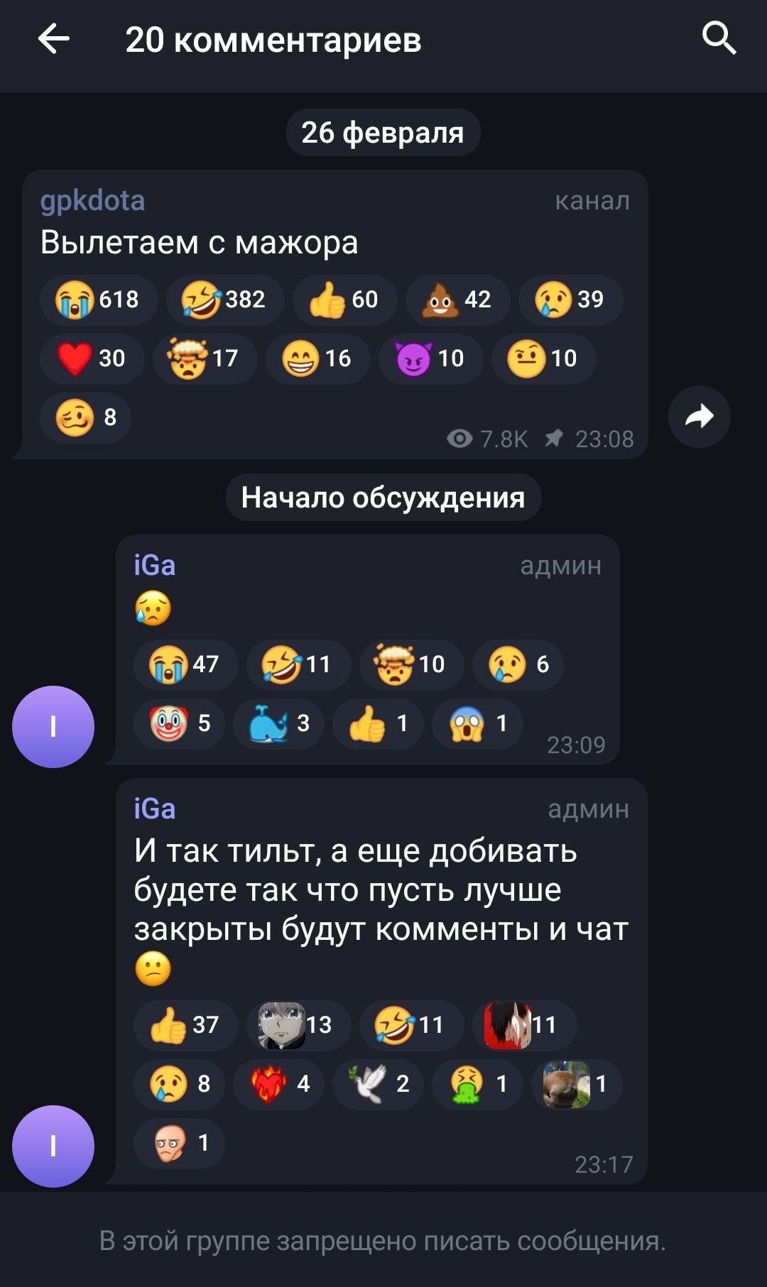 Источник: Telegram-канал gpK~