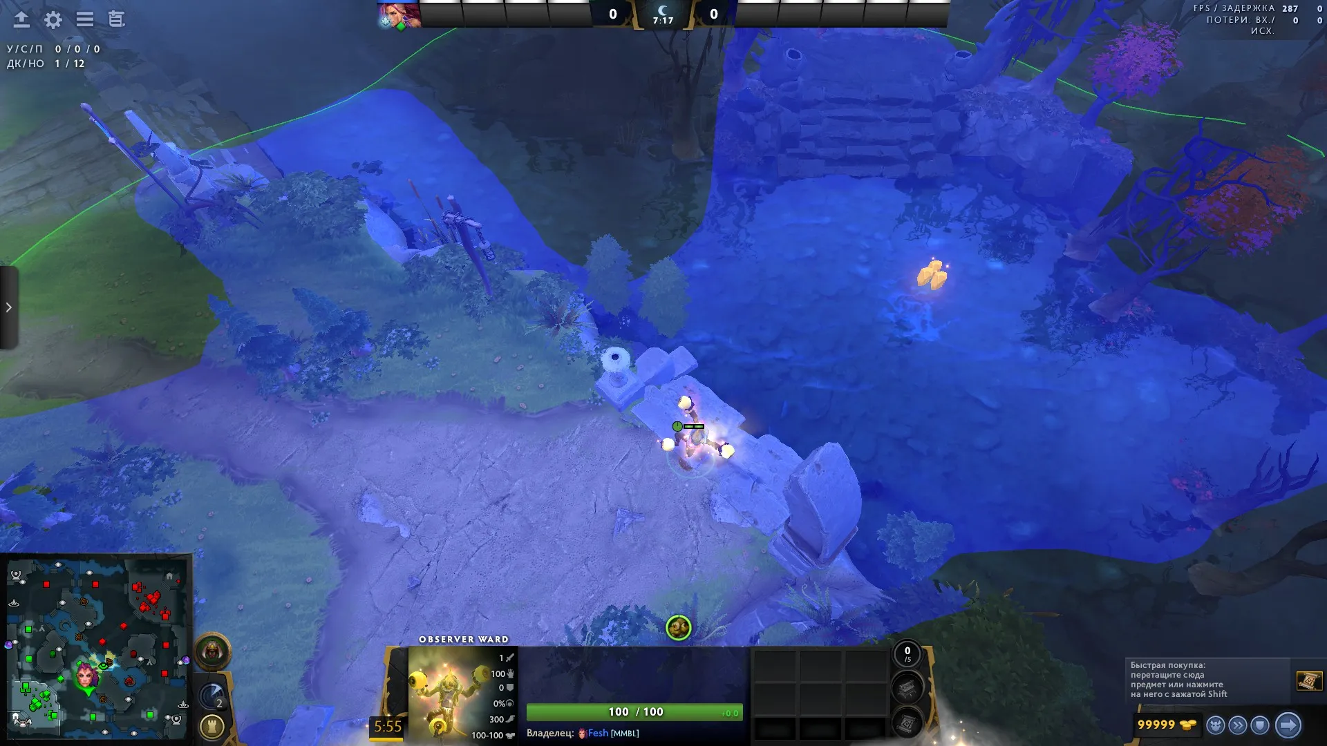 Скриншот из Dota 2