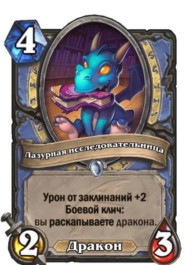 Источник: Blizzard.com