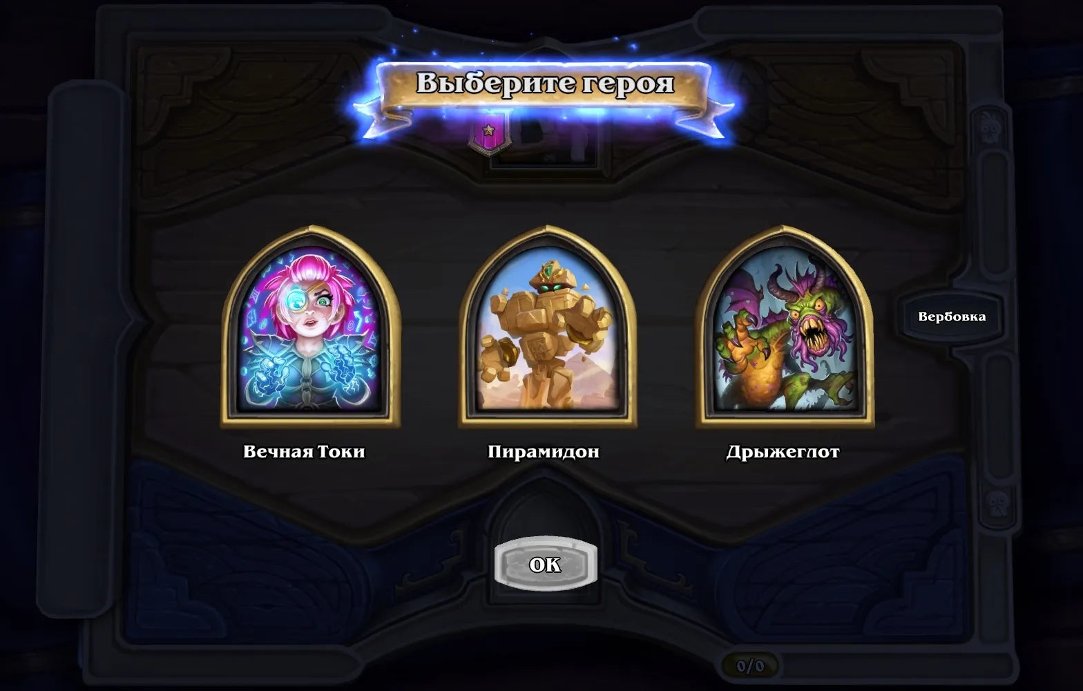 Какой герой нравится вам больше всего? Изображение: Blizzard
