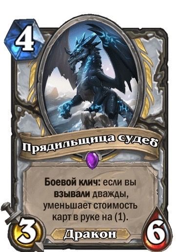 Источник: Blizzard.com