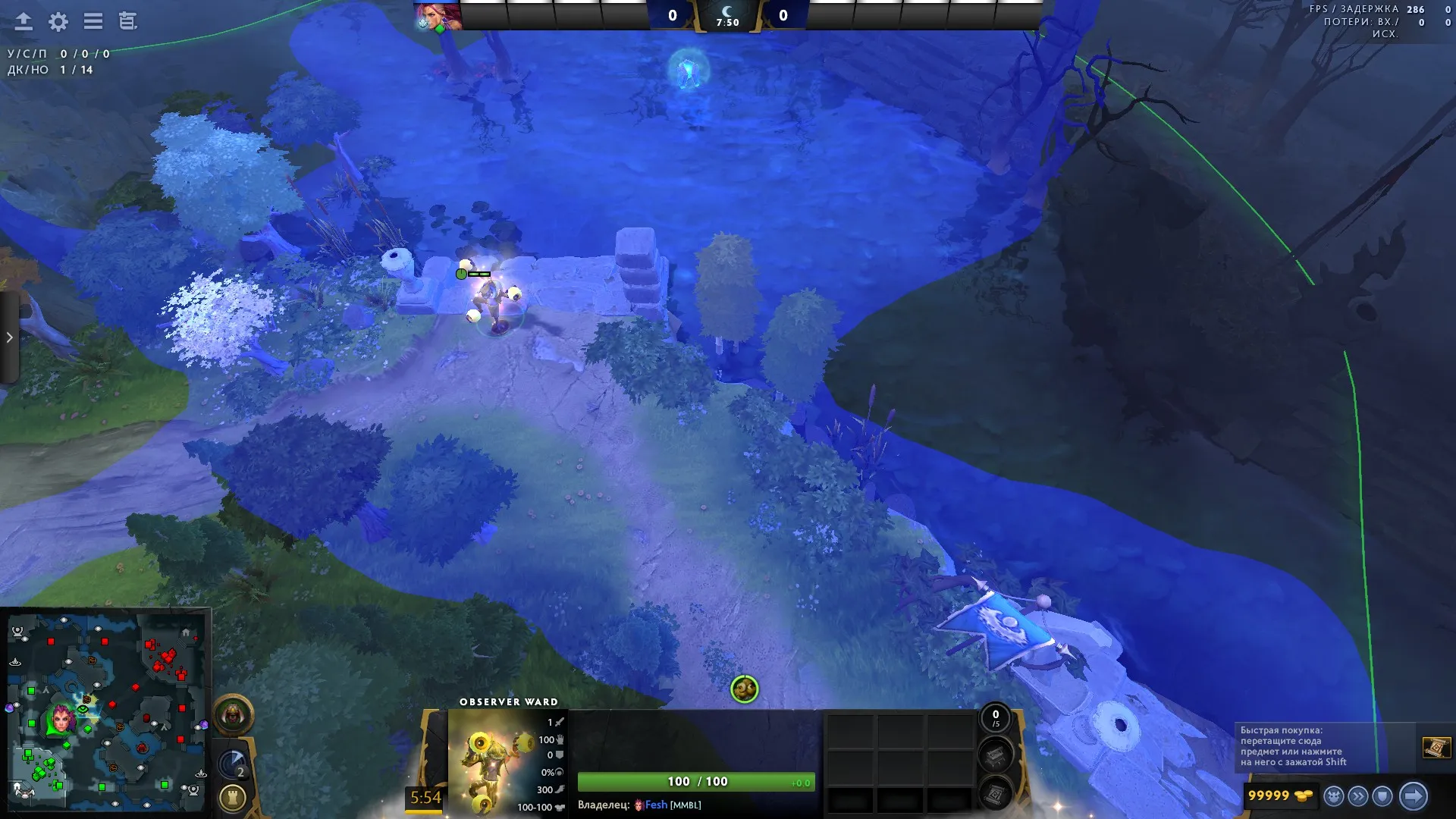 Скриншот из Dota 2