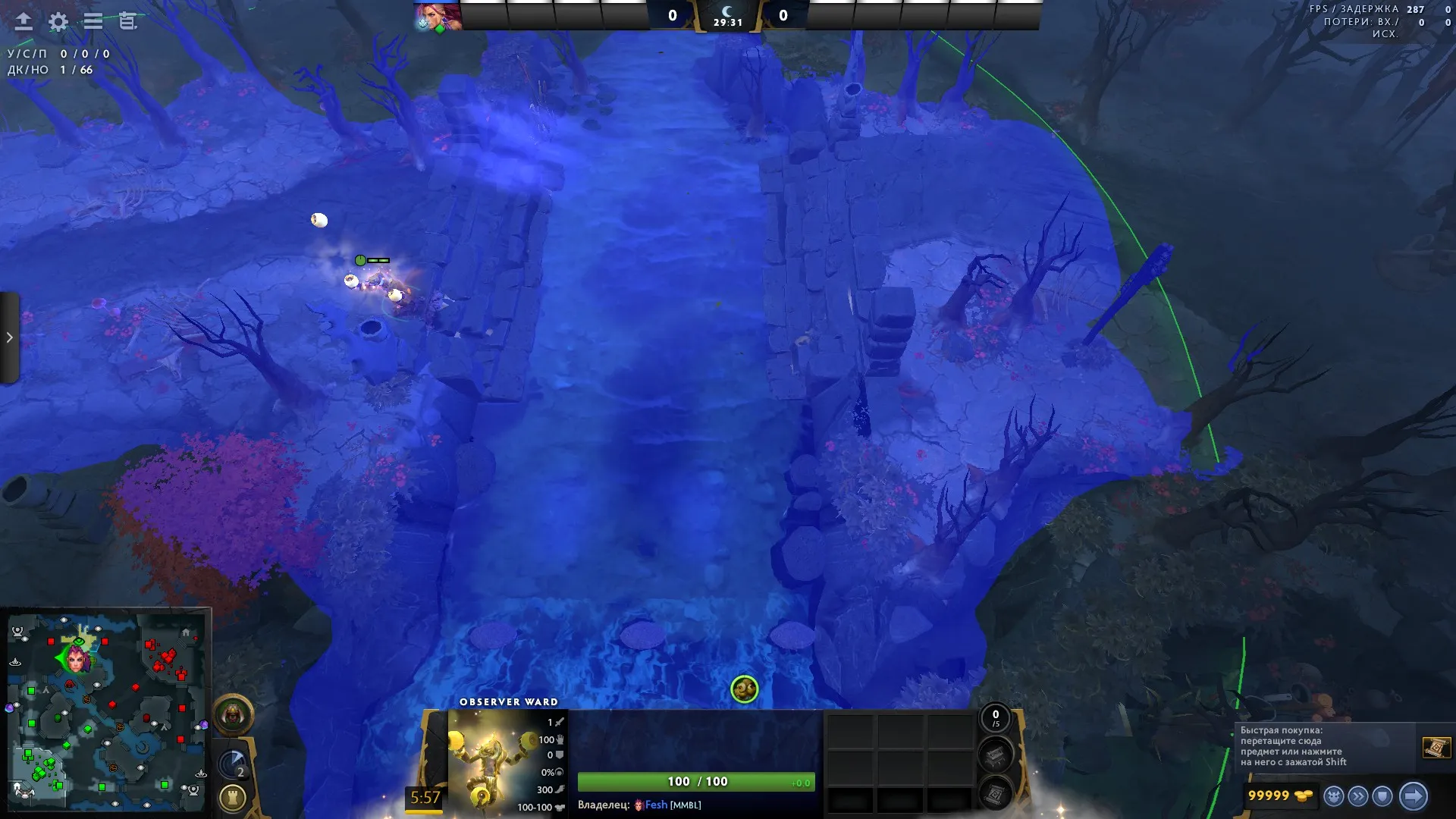 Скриншот из Dota 2