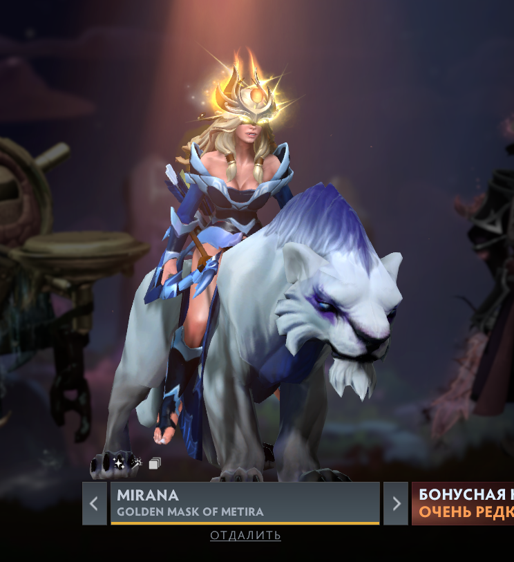 Mirana.
Источник: Dota 2