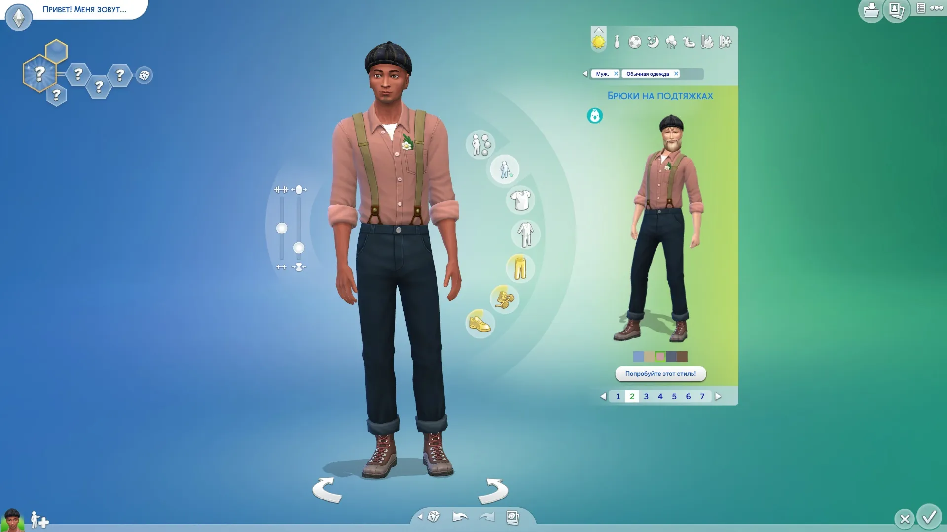 Некоторые новые вещи в редакторе персонажей The Sims 4 | Дополнение &laquo;Загородная жизнь&raquo;