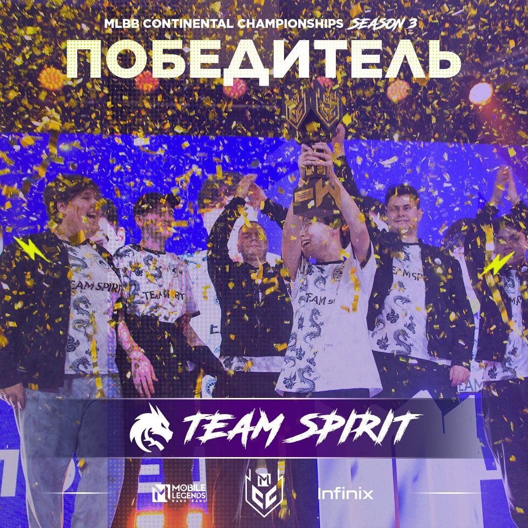 Источник: mlbbesports в Telegram