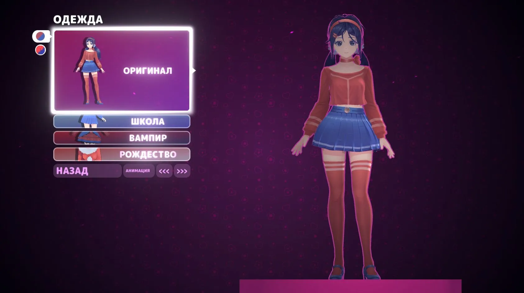 Скриншот из игры MiSide